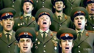 quotThe Cossack Songquot  The Alexandrov Red Army Choir 1975 [upl. by Ear]