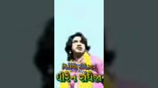 vikram thakor video song bhathiji short viralshorts 🙏🙏🙏🙏 [upl. by Gussy437]