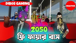 REACTION ON dibosgaming 2050 free fire bus funny vairal video [upl. by Tareyn]