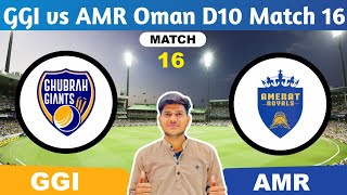 GGI vs AMR  GGI vs AMR Prediction  GGI VS AMR 16TH Oman D10 League Match [upl. by Aroc]