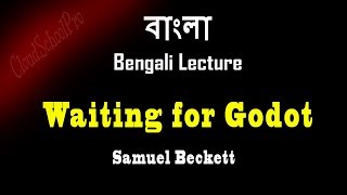 Waiting for Godot by Samuel Beckett  বাংলা লেকচার  Bengali Lecture [upl. by Aihsotal]