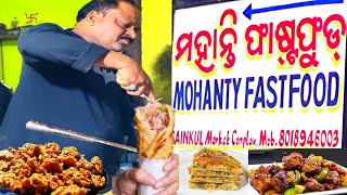 ମହାନ୍ତି ଭାଇଙ୍କ ଦମଦାର୍ ଫାଷ୍ଟ୍ ଫୁଡ୍ l Barpada street food 😍 [upl. by Lowrie]