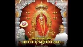 AADHI BHAGAVAN  baba pugazh maalai BY ILAYARAJA [upl. by Raphael249]