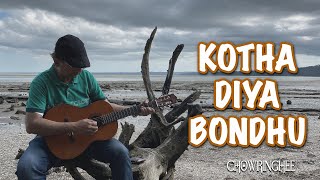 KOTHA DIYA BONDU  Acoustic Cover  CHOWRINGHEE [upl. by Aicillyhp]