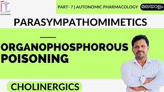 Organophosphate Poisoning Malayalam Anticholinesterase mechanism of action OP poisoning Treatment [upl. by Enrak]