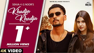 Khadja Khadja  Sehja ft G Noor  Punjabi Songs 2023  Punjabi Songs This Week  Desi Punjabi Songs [upl. by Anasus]