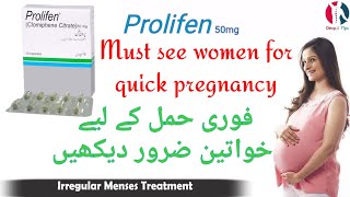 Prolifen capsule 50mg uses benefitsClomiphene citrateHow to use prolifen capsule 50mg urduhindi [upl. by Vernita]