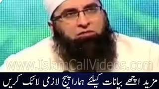 ALLAHUMMA SALLI ALA MUHAMMADIN By Junaid Jamshaid [upl. by Eseerehc]