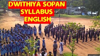 Dwithiya Sopan Syllabus [upl. by Nossah663]