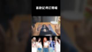 GIDLE周邊商品快速開箱，你最期待那一個呢 kpop gidle 開箱 [upl. by Nymzaj]