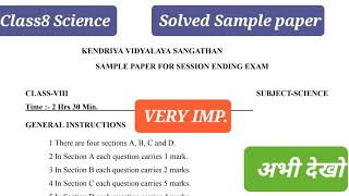 SCIENCE SAMPLE PAPER FOR FINAL EXAMS CLASS8  CBSE 2024 [upl. by Emmett728]