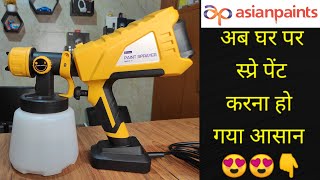 Paint Spray Machine  Asian Paints TruCare Sprayer  Paint Spray Machine For Home  Full Details [upl. by Esinehs360]