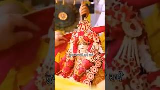 shyama shyam milenge tujhko japle radhe radhe❣️reels vlogsradhakrishnaviralsorts radharani 💓💓 [upl. by Ayidah]