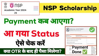 nsp scholarship payment kab aayega 202324  nsp scholarship status  nsp scholarship new update otr [upl. by Abisia]