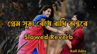 Prem Suta  প্রেম সুতা  slowed Reverb [upl. by Dave]