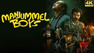 Manjummel Boys Full Movie in Tamil Facts and Review  Soubin Shahir  Sreenath Bhasi [upl. by Dlarej]