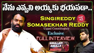 Singireddy Somasekhar Reddy Full Interview  PART 2  Khullam Khulla With Rohith  Bhala Media [upl. by Apur]