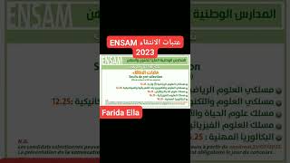 عتبة الانتقاء المدرسة الوطنية العليا للفنون والمهن Seuil ENSAM 2023 [upl. by Aleron964]