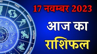 आज का राशिफल 03 सितम्बर 2024 शैलेंद्र पांडेय की भविष्यवाणी Astro Shailendra Pandey today rashifal [upl. by Queen382]