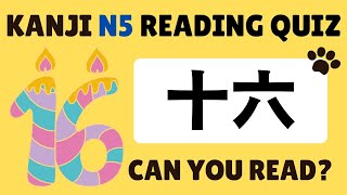 【KANJI QUIZ 06】JLPT N5 JAPANESE QUIZ ー Words in Japanese  Kanji practice for Beginners [upl. by Traver]