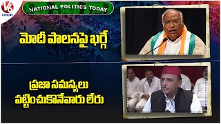 National Politics Today  Kharge On Modi Ruling  Akhilesh Yadav Comments On BJP Party  V6 News [upl. by Hodosh]