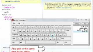 Arabic Keyboard [upl. by Yevoc]