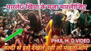 Pat1Pokhara Bajar Mahavir Akhada Mela  पोखरा बाजार माँहाविर आखडा मेला  Arkesta video HD [upl. by Bonaparte]