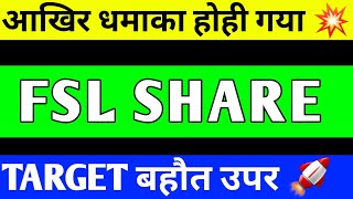 FSL SHARE UPDATE  FSL SHARE ANALYSIS  FSL SHARE PRICE TARGET  FSL SHARE LATEST NEWS [upl. by Erlene440]