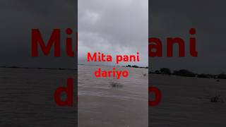 mitha Pani no dariyo nature farming [upl. by Lillie]