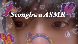 “ I Want To Play” Seonghwa ASMR [upl. by Lyrret]