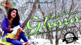 Barkha Batwani  स्वामी कब आना घरा  Keshar Singh Panwar  Latest Garhwali Love Song 2020 [upl. by Nossyla246]