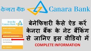 HINDI HOW TO ADD BENEFICIARY IN CANARA BANK USING NET BANKING [upl. by Zurciram]