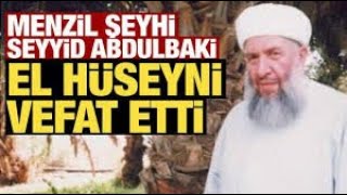 Menzil Şeyhi AbdulbakiTasavvuf Tarikatler ve Rabıta [upl. by Partan741]