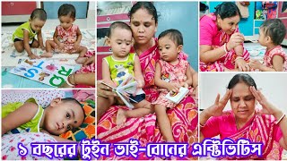 12 month baby activities  ১ বছরের বাচ্চার মর্নিং এক্টিভিটিস  Morning activities for kids [upl. by Jarib593]