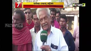 Vote Odisha  News7 ଜନମତ ସର୍ଭେ  Bijepur Assembly [upl. by Noorah]