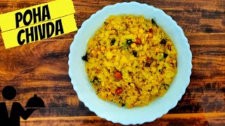 Patal Poha Chivda Recipe In Hindi  Patal Poha Chivda Zatpat  Poha Chivda Quick And Easy [upl. by Ayerhs]