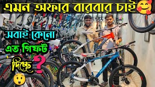 New cycle price in Bangladesh 2024🚴New bicycle price in bd💥RockridervelocecorephoenixUplayed [upl. by Nader687]