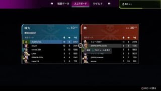 PS4勢必見 1度吸い付いたら絶対に離れない感度 [upl. by Ennaylime681]