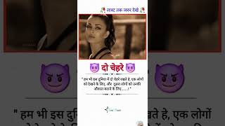 love motivational motivation upsc freefire shayari noobtopro illegalmoon garenafreefire ga [upl. by Anegal]