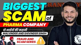 Biggest Scam of Pharma Company  Ranbaxy  Malvinder And Shivinder Singh  Fraud and Scam Series [upl. by Enneirdna]