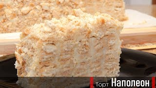 Торт Наполеон Без выпечки Из печенья quotДжайвquot Napoleon Cake [upl. by Hallsy]