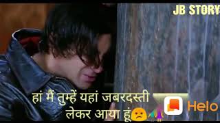 Tere naam movie status [upl. by Adon]