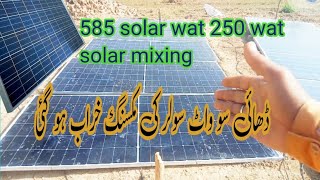 585 solar wat 250 wat solar mixing [upl. by Kieger]