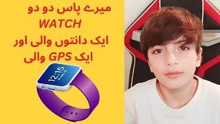 Unboxing the GameChanging GPS Smartwatch Is It Worth the Hype SmartwatchUnboxing GPSTech [upl. by Anasiul]