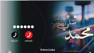 New Emotional Naat sharif  islamic ringtone qawwali ringtone arabic ringtone [upl. by Eras681]