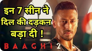 Key to success Baaghi 2 song Baaghi 2 Tiger shroff Disha Patani ytshorts song keytosuccess [upl. by Bodwell]