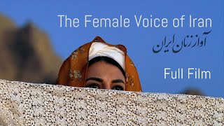 The Female Voice of Iran • Full documentary 2020 [upl. by Zeuqirdor436]