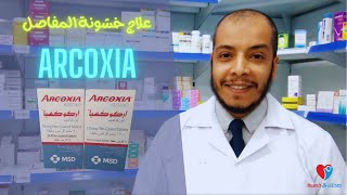 Arcoxia tablet علاج خشونة والتهابات المفاصل اركوكسيا اقراص [upl. by Ielirol288]