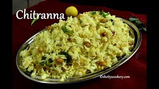 Chitranna recipe  Lemon rice recipe  Basic cooking series [upl. by Adnawad]