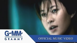 เธอหมดใจ  หนุ่ย นันทกานต์ 【OFFICIAL MV】 [upl. by Eimmot]